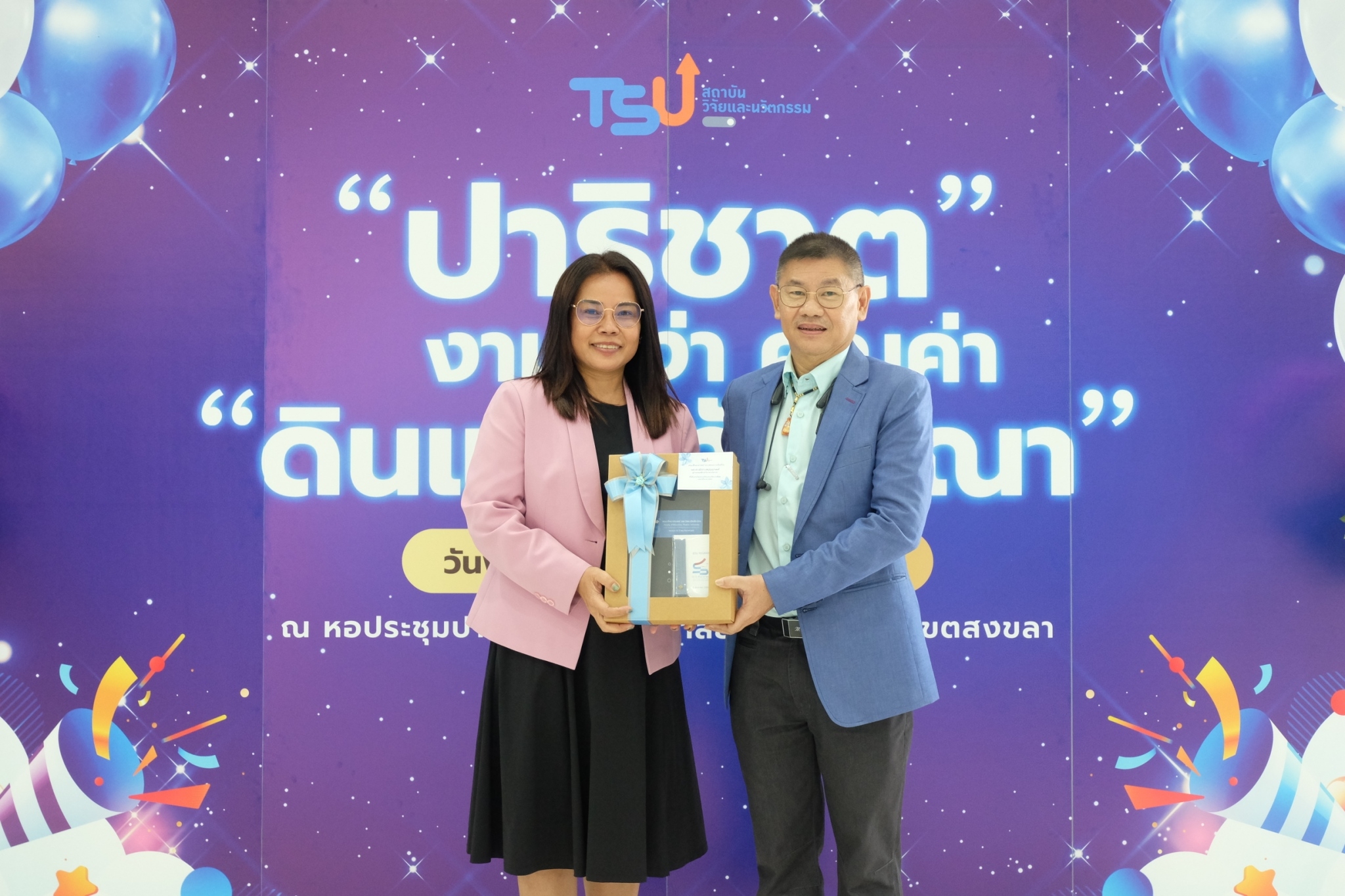 ขอ​แสดง​ความยินดี​กับ ผศ.ดร.ณัชชา​ มหปุญญานนท์ และ​ ดร.ธัญ​ชนก​ พูน​ศิลป์​ ในพิธี​มอบโล่และเกียรติ​บัตร​ เชิดชู​เกียรติ​นักวิจัยและบุคลากรที่ได้รับรางวัล "ปาริชาต" ​ งามสง่า​ คุณ​ค่า " ดินแดนทักษิณ​า"