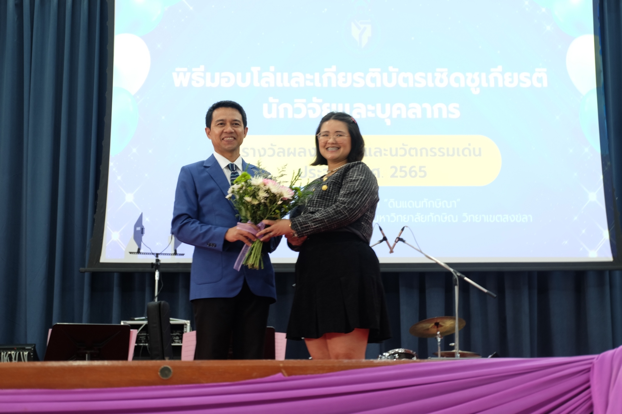 ขอ​แสดง​ความยินดี​กับ ผศ.ดร.ณัชชา​ มหปุญญานนท์ และ​ ดร.ธัญ​ชนก​ พูน​ศิลป์​ ในพิธี​มอบโล่และเกียรติ​บัตร​ เชิดชู​เกียรติ​นักวิจัยและบุคลากรที่ได้รับรางวัล "ปาริชาต" ​ งามสง่า​ คุณ​ค่า " ดินแดนทักษิณ​า"