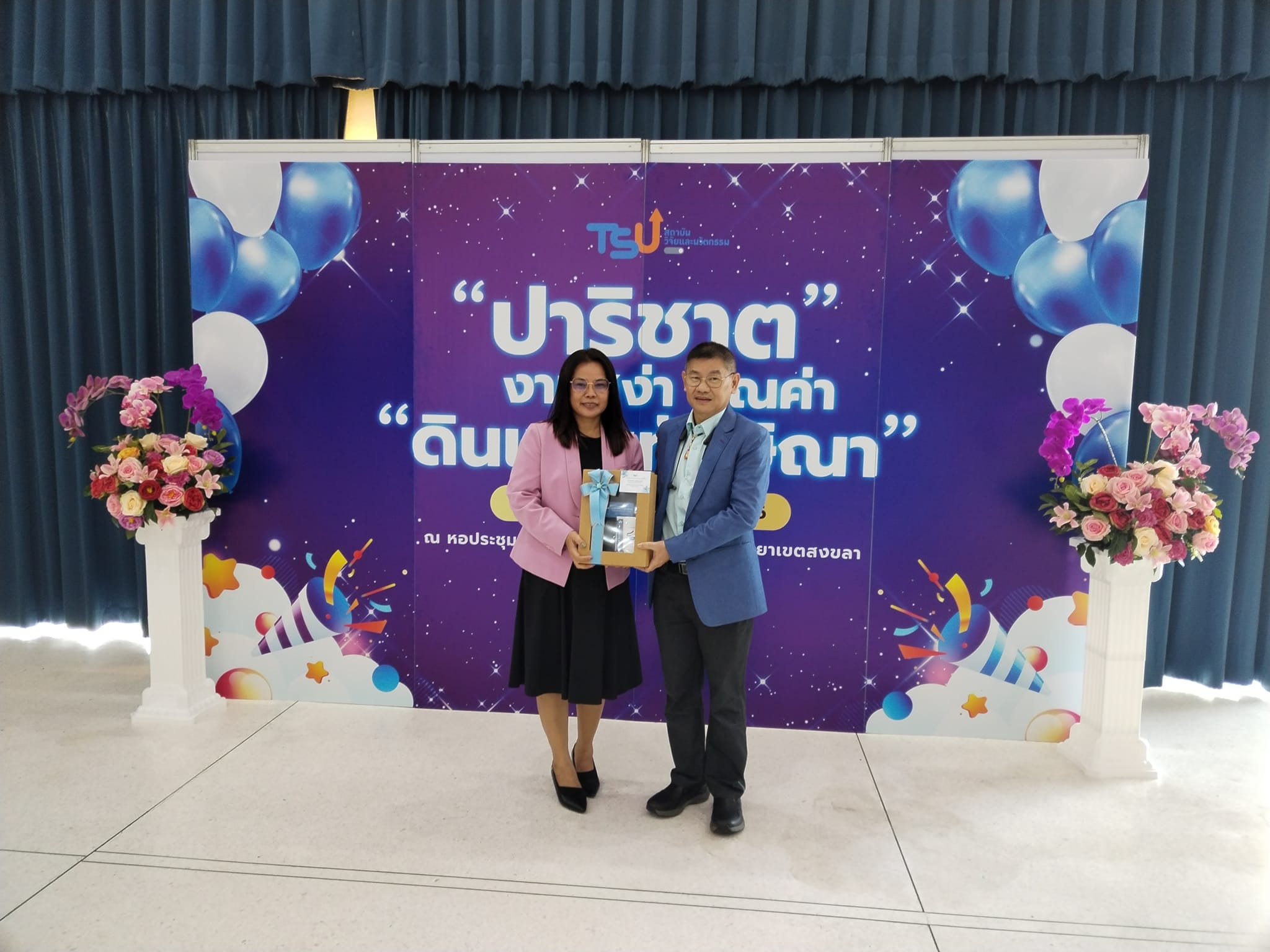 ขอ​แสดง​ความยินดี​กับ ผศ.ดร.ณัชชา​ มหปุญญานนท์ และ​ ดร.ธัญ​ชนก​ พูน​ศิลป์​ ในพิธี​มอบโล่และเกียรติ​บัตร​ เชิดชู​เกียรติ​นักวิจัยและบุคลากรที่ได้รับรางวัล "ปาริชาต" ​ งามสง่า​ คุณ​ค่า " ดินแดนทักษิณ​า"