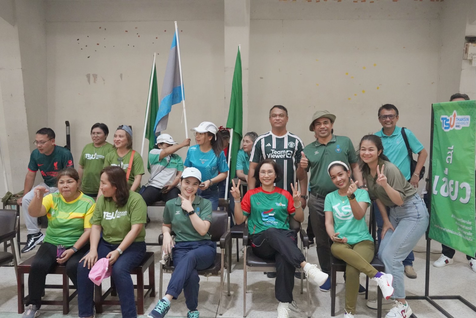 การแข่งขันกีฬาสานสัมพันธ์ ระหว่างผู้บริหารและบุคลากร  ณ โรงยิมฯ มหาวิทยาลัยทักษิณ
