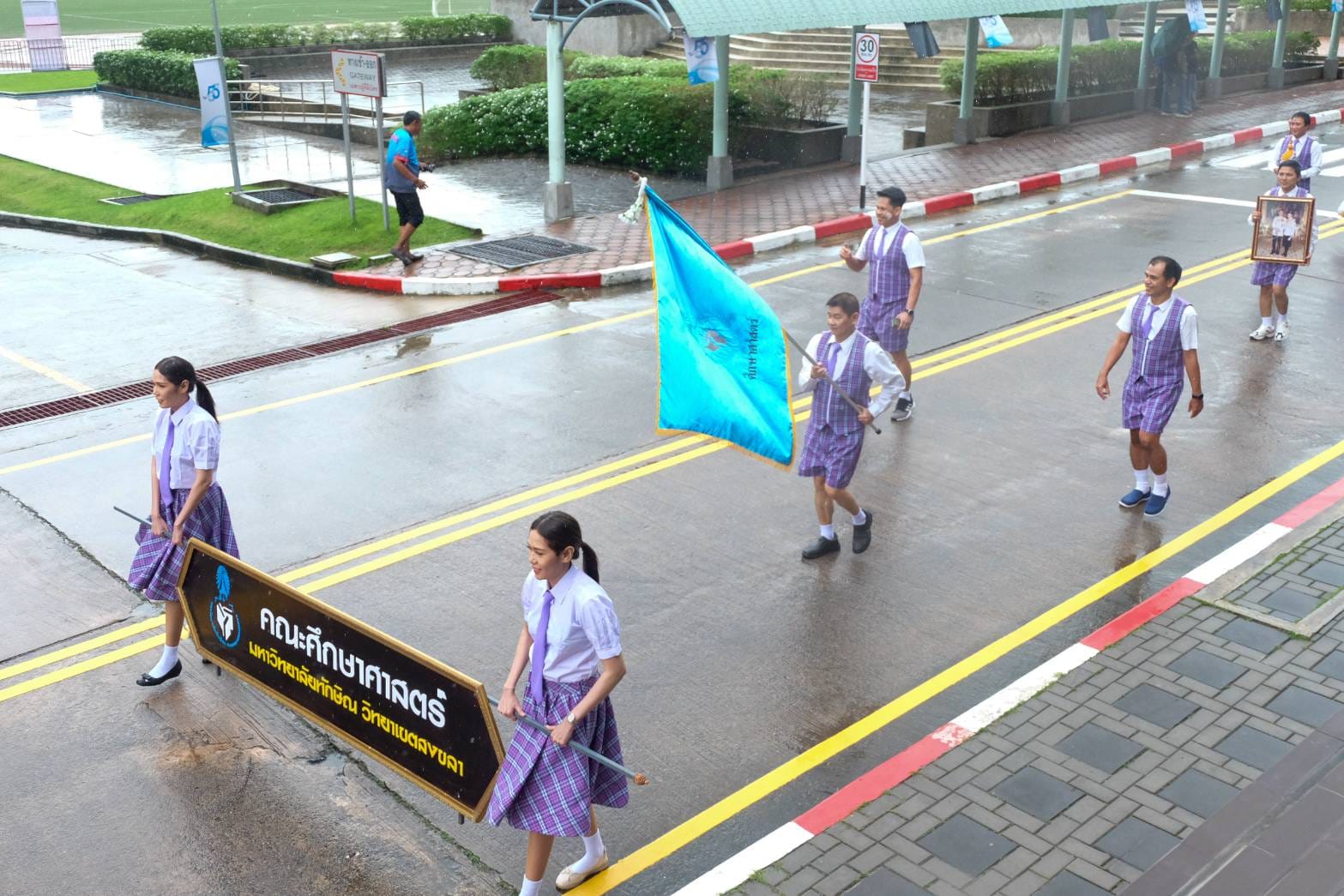 โครงการกีฬา​สานสัมพันธ์น้องพี่ ED​ TSU