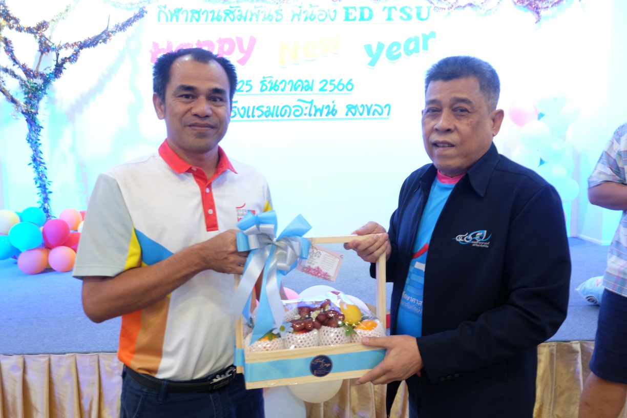 โครงการกีฬา​สานสัมพันธ์น้องพี่ ED​ TSU (ภาคกลางคืน)