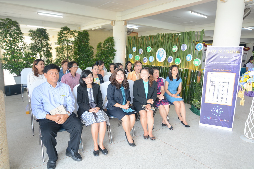 กิจกรรม Life is Learning : ชีวิตคือการเรียนรู้ การนำเสนอผลงานนิสิตสาขาวิชาเทคโนโลยีและสื่อสารการศึกษา (วันที่ 13 พฤศจิกายน 2560)