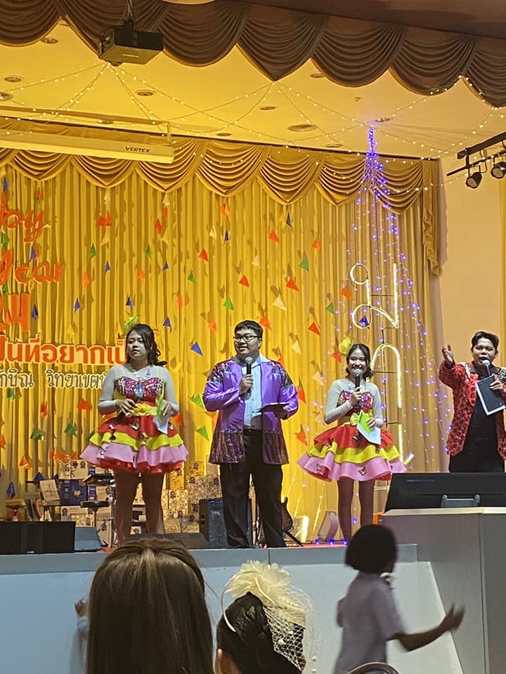 งานส่งท้ายปีเก่าต้อนรับ​ปีใหม่ ณ​ มหาวิทยาลัย​ทักษิณ วิทยาเขต​พัทลุง