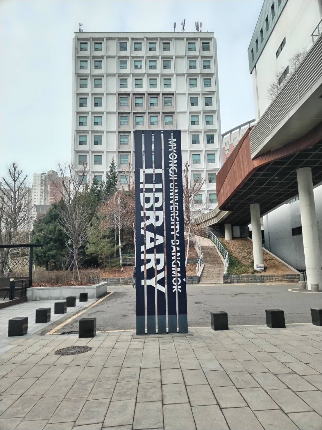 งานวิเทศสัมพันธ์เข้าร่วมวางแผนความร่วมมือทางวิชาการที่ MYONGJI​ University​, Korea.