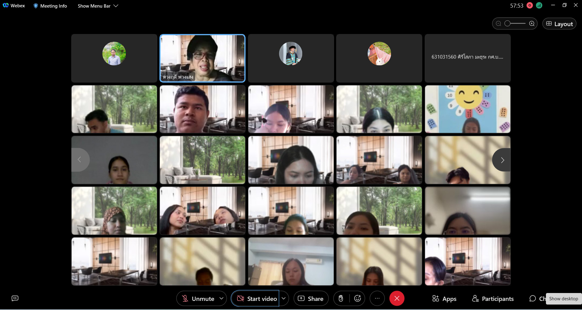 โครงการสัมมนานิสิต ระหว่างออกฝึกปฏิบัติการสอนในสถานศึกษา สำหรับนิสิตหลักสูตรการศึกษาบัณฑิต  (หลักสูตร 4 ปี) ชั้นปีที่ 4 รหัส 63 ผ่านระบบออนไลน์ cisco webex