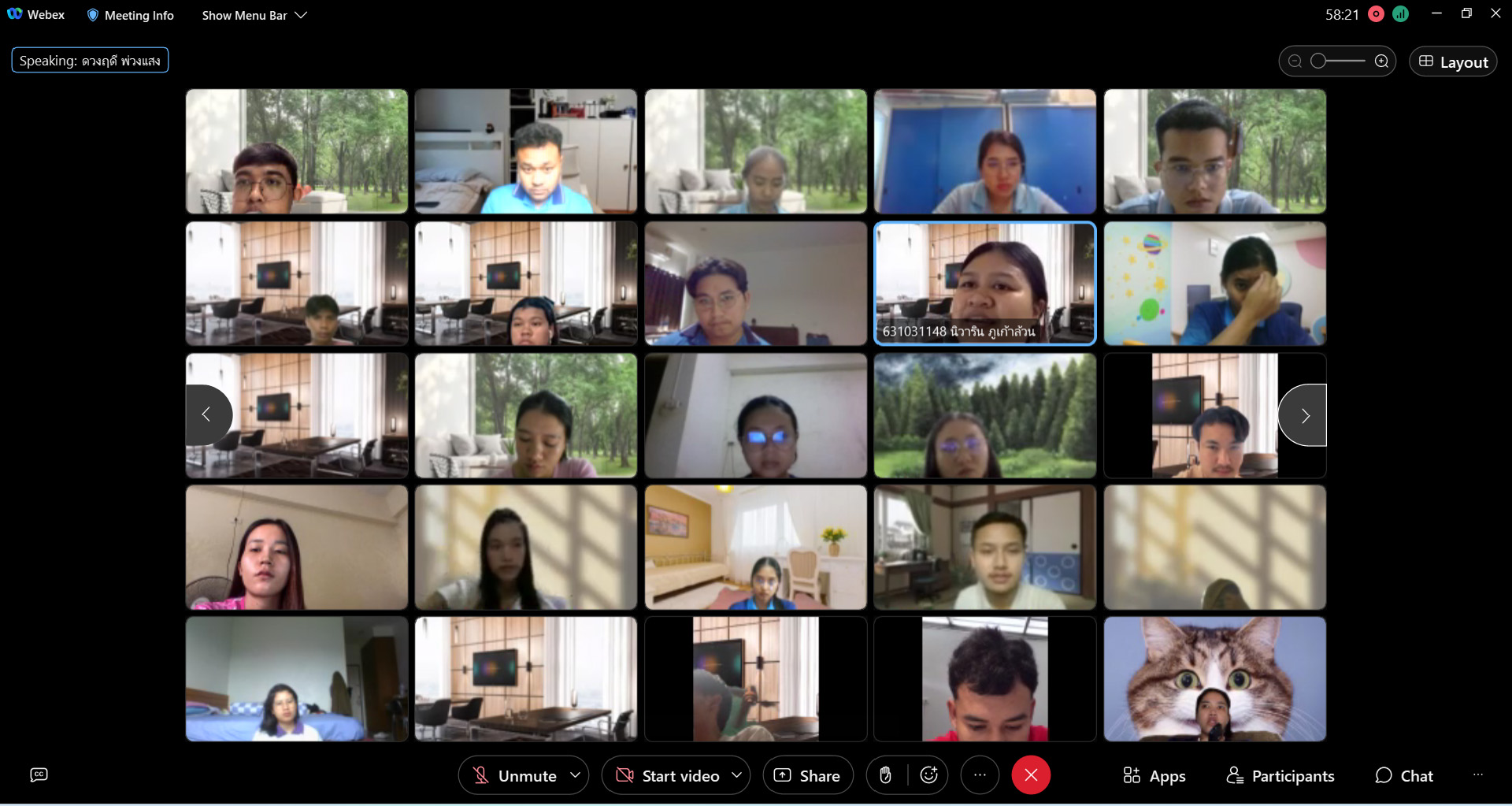 โครงการสัมมนานิสิต ระหว่างออกฝึกปฏิบัติการสอนในสถานศึกษา สำหรับนิสิตหลักสูตรการศึกษาบัณฑิต  (หลักสูตร 4 ปี) ชั้นปีที่ 4 รหัส 63 ผ่านระบบออนไลน์ cisco webex