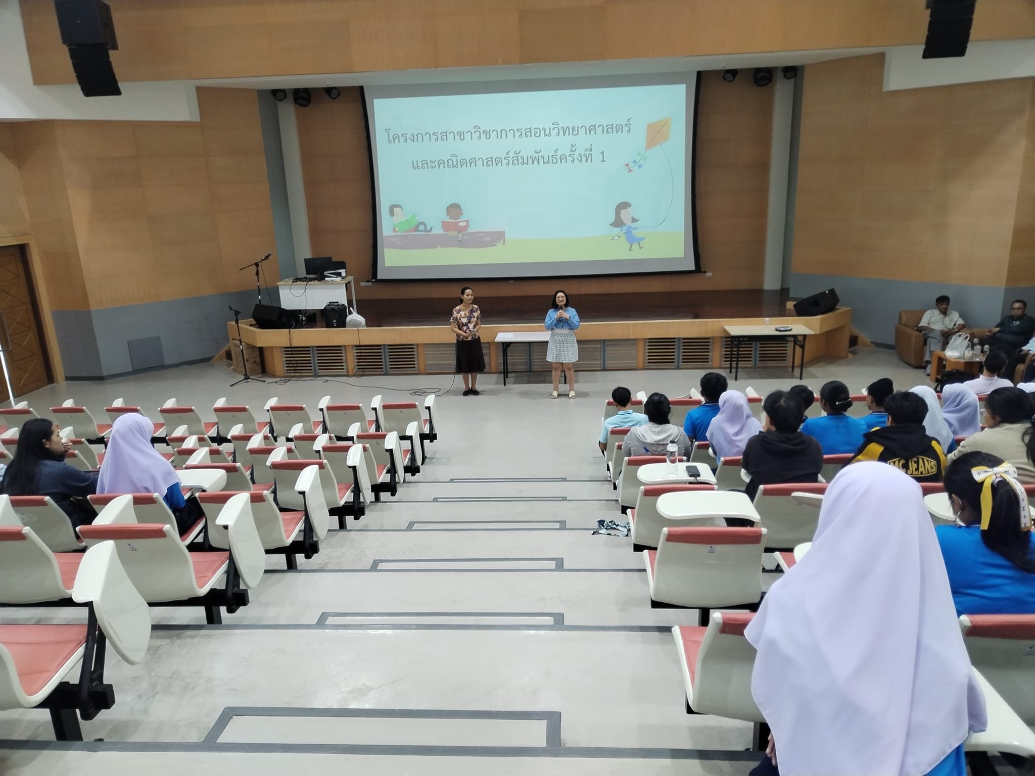 โครงการ​สาขาวิชา​การสอนวิทยาศาสตร์ ​และคณิตศาสตร์​สัมพันธ์​ ครั้ง​ที่1
