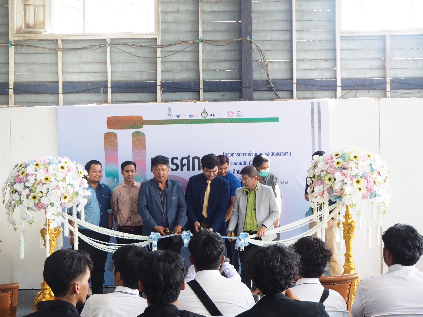 นิทรรศการโครงการความร่วมมือ การแสดงผลงานศิลปะของนิสิตศิลปศึกษา ปีการศึกษา 2566