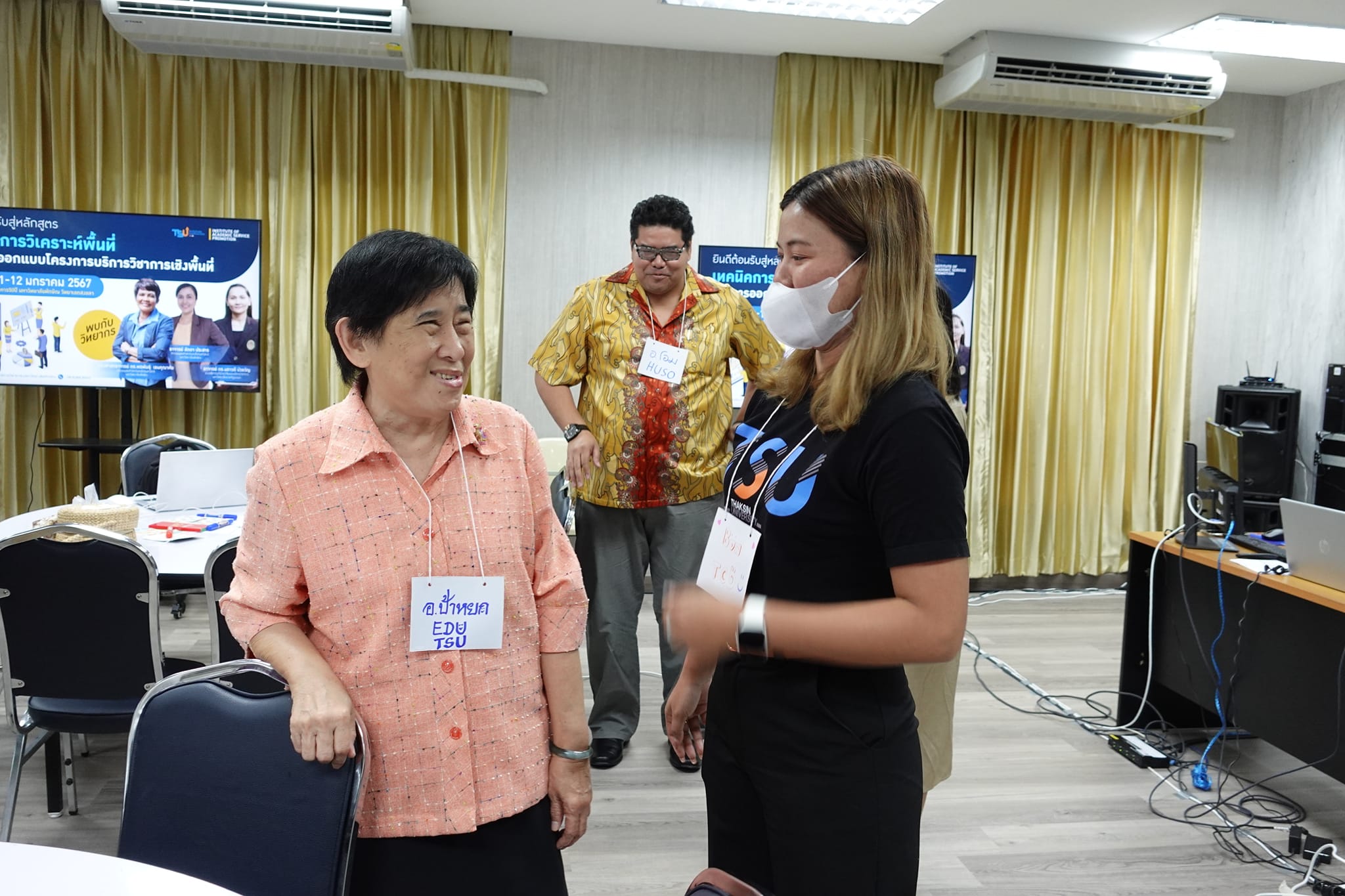 โครงการอบรมหลักสูตรเทคนิคการวิเคราะห์พื้นที่  เพื่อการออกแบบโครงการบริการวิชาการเชิงพื้นที่ กองทุนบริการวิชาการและนวัตกรรม