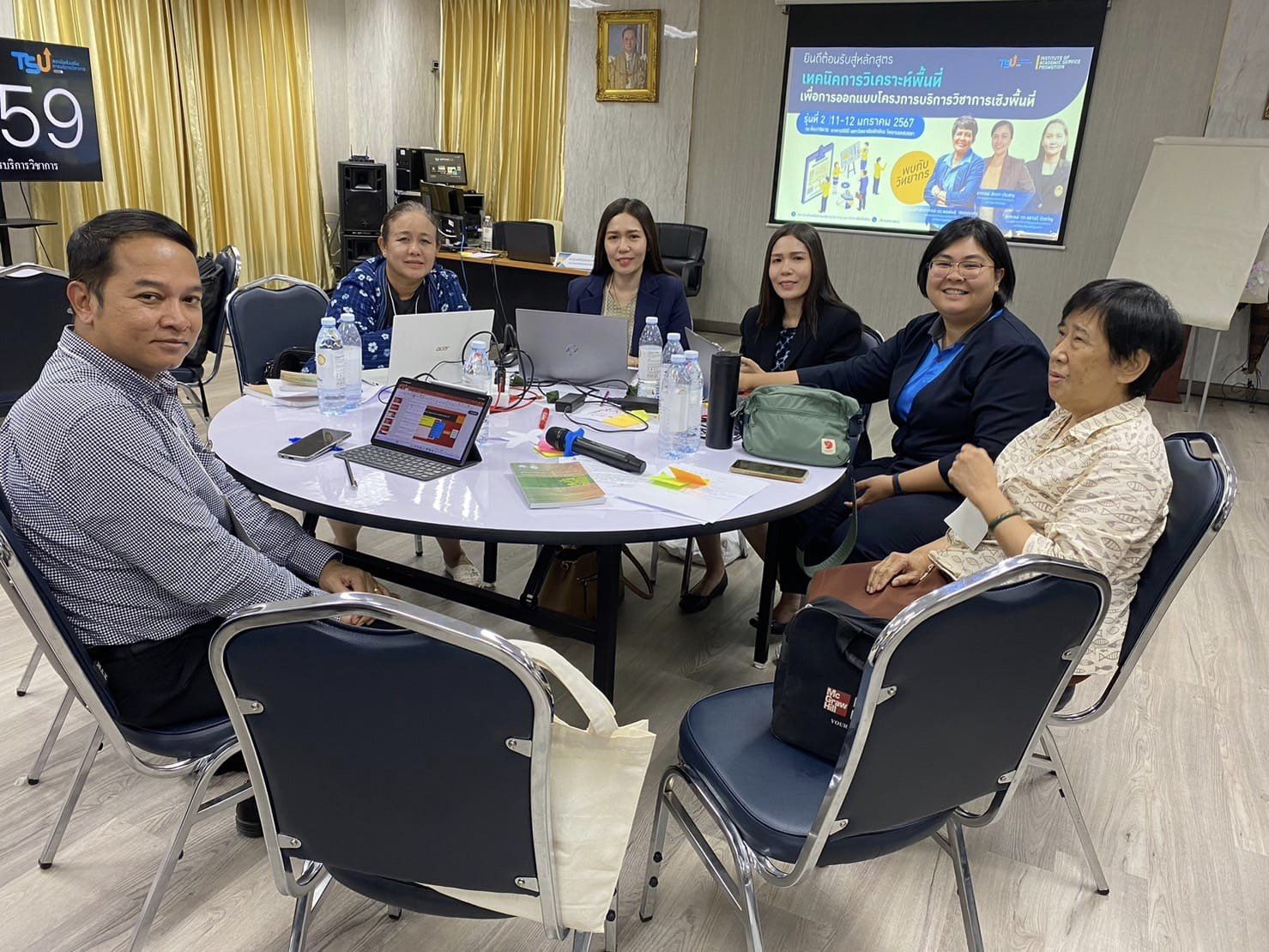 โครงการอบรมหลักสูตรเทคนิคการวิเคราะห์พื้นที่  เพื่อการออกแบบโครงการบริการวิชาการเชิงพื้นที่ กองทุนบริการวิชาการและนวัตกรรม