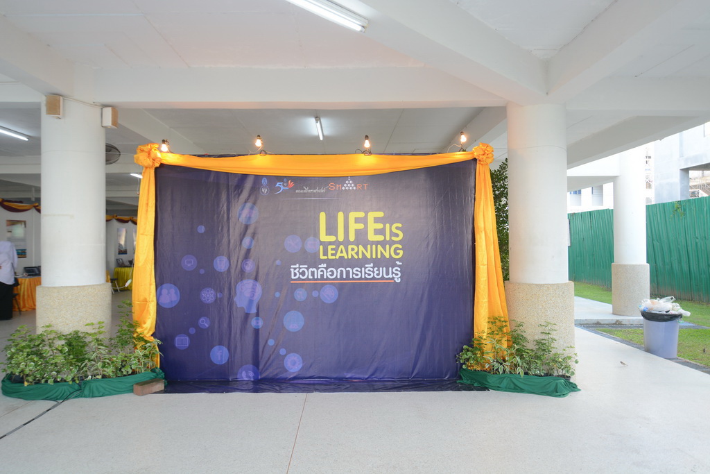 กิจกรรม Life is Learning : ชีวิตคือการเรียนรู้ การนำเสนอผลงานนิสิตสาขาวิชาเทคโนโลยีและสื่อสารการศึกษา (วันที่ 13 พฤศจิกายน 2560)