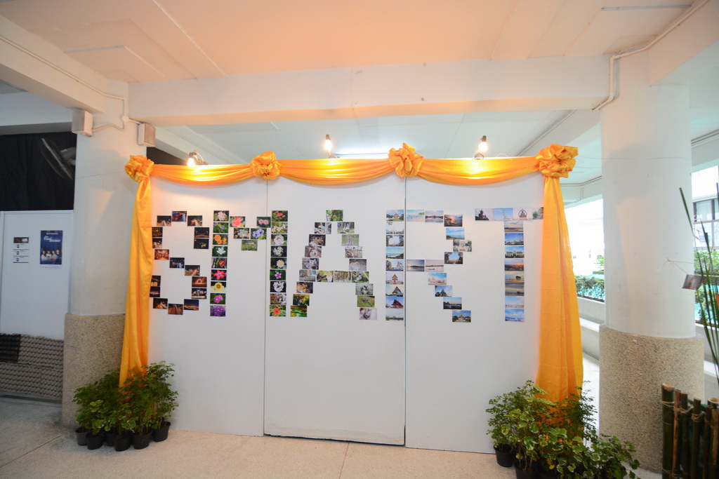 กิจกรรม Life is Learning : ชีวิตคือการเรียนรู้ การนำเสนอผลงานนิสิตสาขาวิชาเทคโนโลยีและสื่อสารการศึกษา (วันที่ 13 พฤศจิกายน 2560)