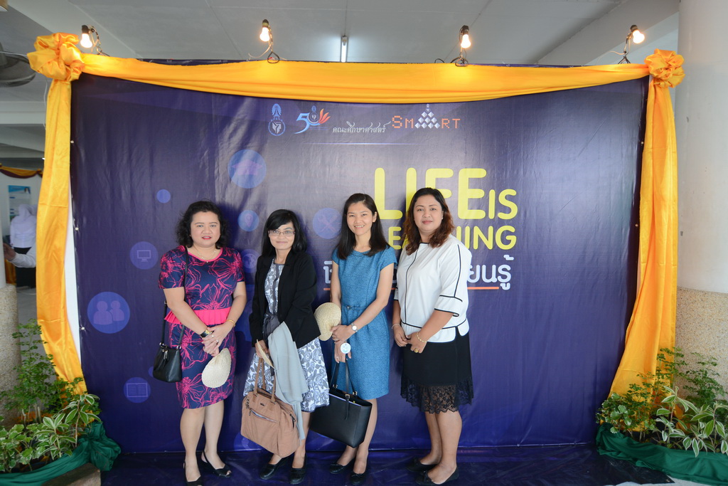 กิจกรรม Life is Learning : ชีวิตคือการเรียนรู้ การนำเสนอผลงานนิสิตสาขาวิชาเทคโนโลยีและสื่อสารการศึกษา (วันที่ 13 พฤศจิกายน 2560)