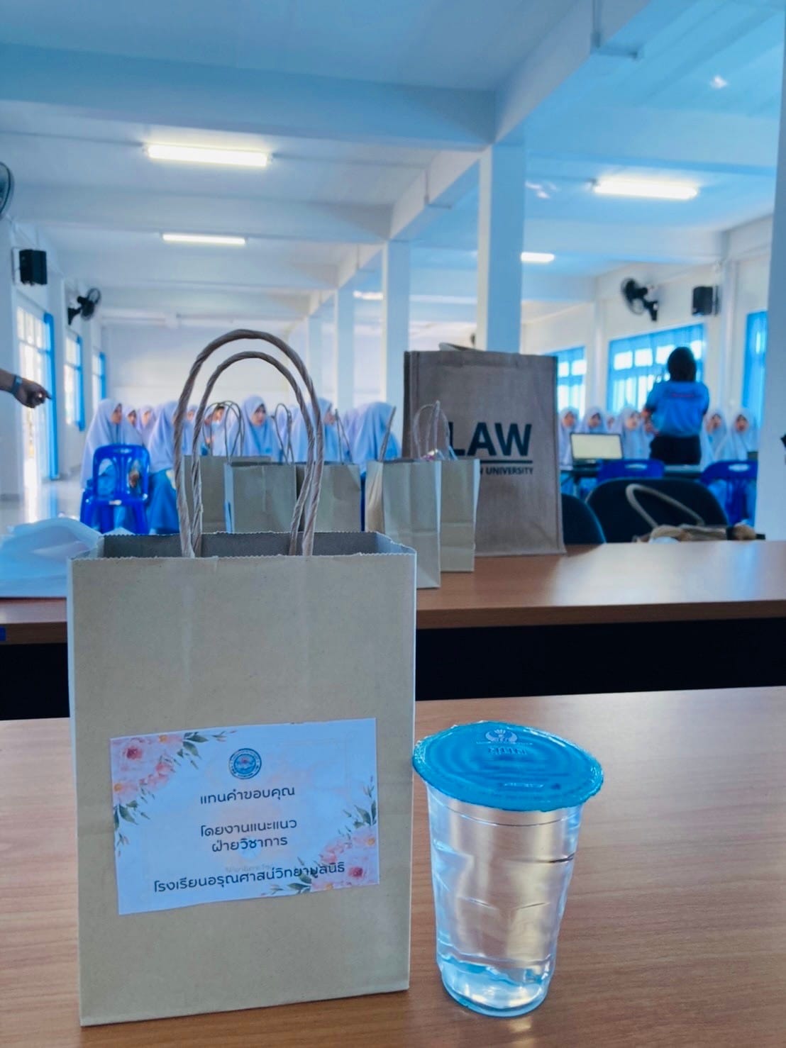 ประชาสัมพันธ์หลักสูตร และแนะแนวการเข้าศึกษาต่อ ในระดับมหาวิทยาลัย ภายใต้โครงการ Young Smart TSU 2024