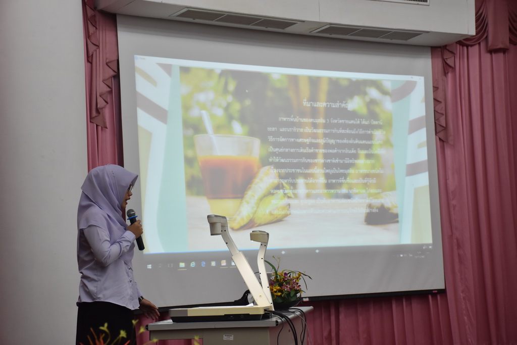 กิจกรรม Life is Learning : ชีวิตคือการเรียนรู้ การนำเสนอผลงานนิสิตสาขาวิชาเทคโนโลยีและสื่อสารการศึกษา (วันที่ 14 พฤศจิกายน 2560)