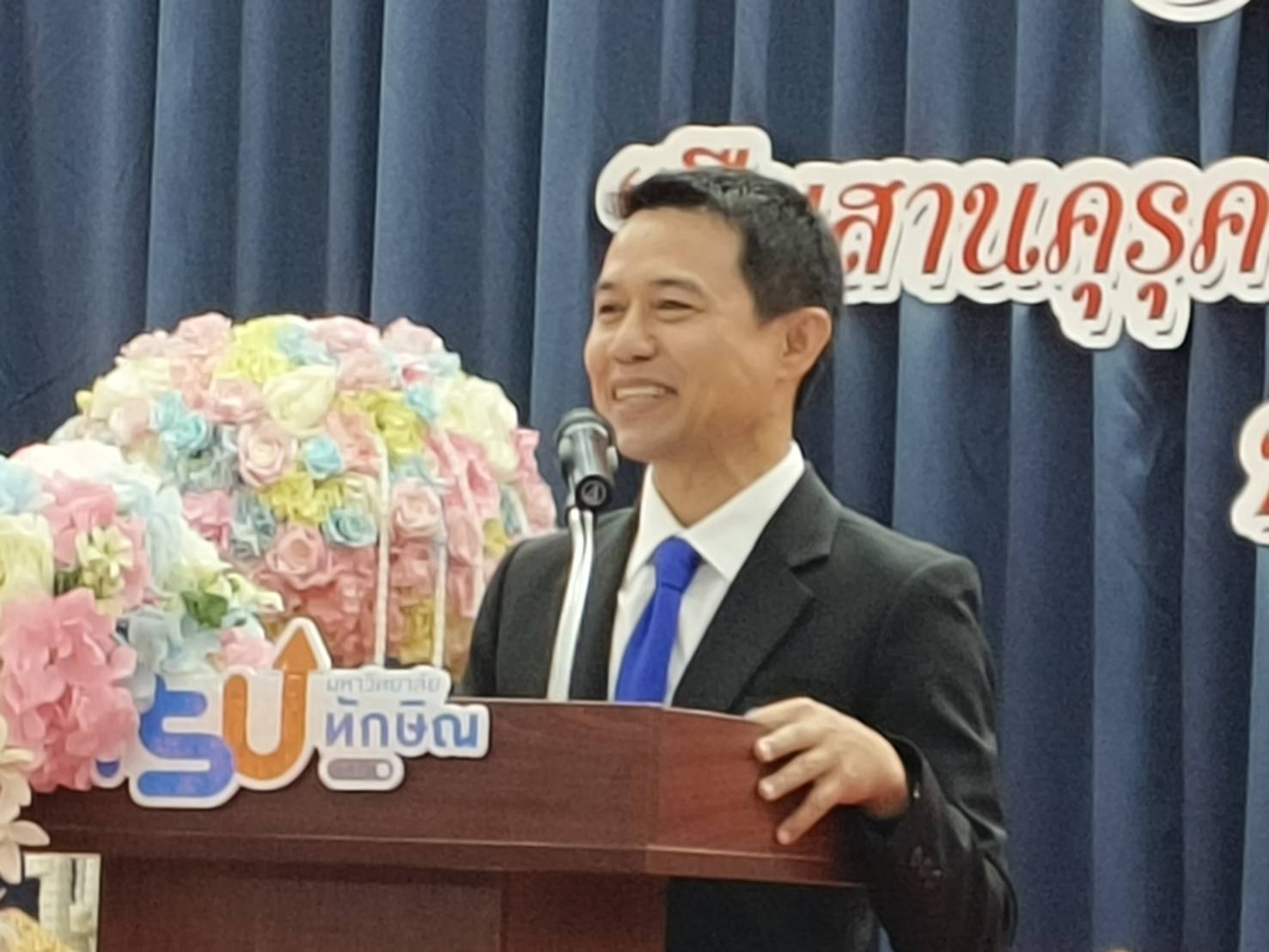 วันครู​แห่งชาติ "สืบสานคุรุคารวะ​วัฒนธรรม​"