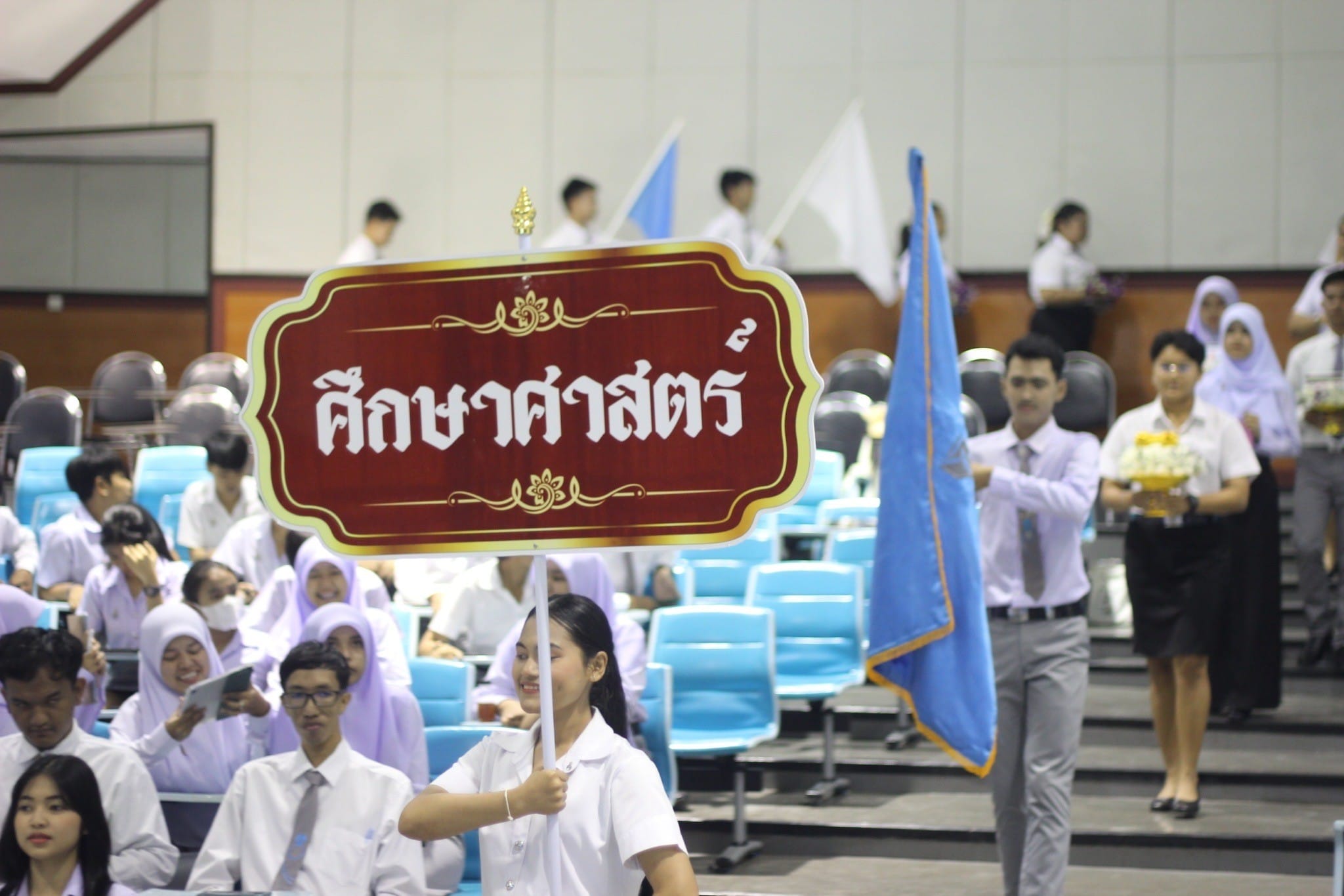 วันครู​แห่งชาติ "สืบสานคุรุคารวะ​วัฒนธรรม​" (วัฒนธรรม​บูชา​พระ​คุณครู​) วิทยาเขตพัทลุง