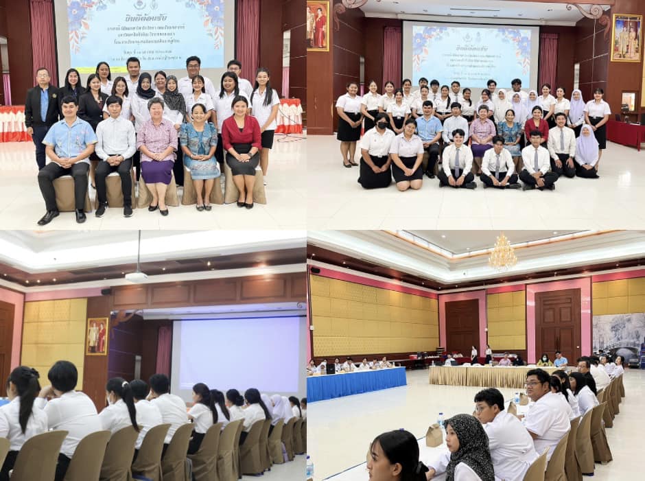 โครงการศึกษาดูงานกิจกรรมพัฒนาผู้เรียน ณ.จังหวัดสงขลา โดย สาขาวิชาจิตวิทยาการศึกษาและการแนะแนว