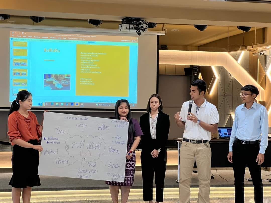ตัวแทนคณะศึกษา​ศาสตร์  เข้าร่วมโครงการ​สัมมนา​ครูพัฒนา​ท้องถิ่น ระยะเข้า​สู่วิชาชีพ​ (Introduction Period) รุ่นที่​ 7​