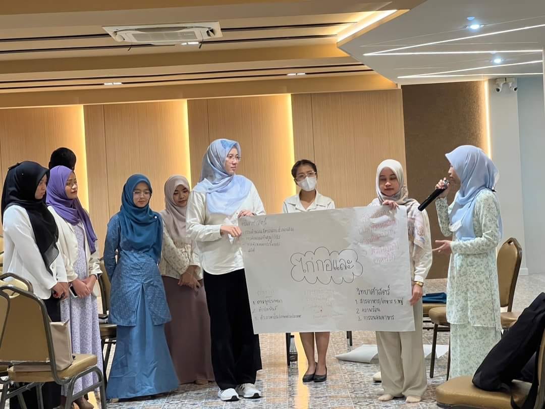 ตัวแทนคณะศึกษา​ศาสตร์  เข้าร่วมโครงการ​สัมมนา​ครูพัฒนา​ท้องถิ่น ระยะเข้า​สู่วิชาชีพ​ (Introduction Period) รุ่นที่​ 7​