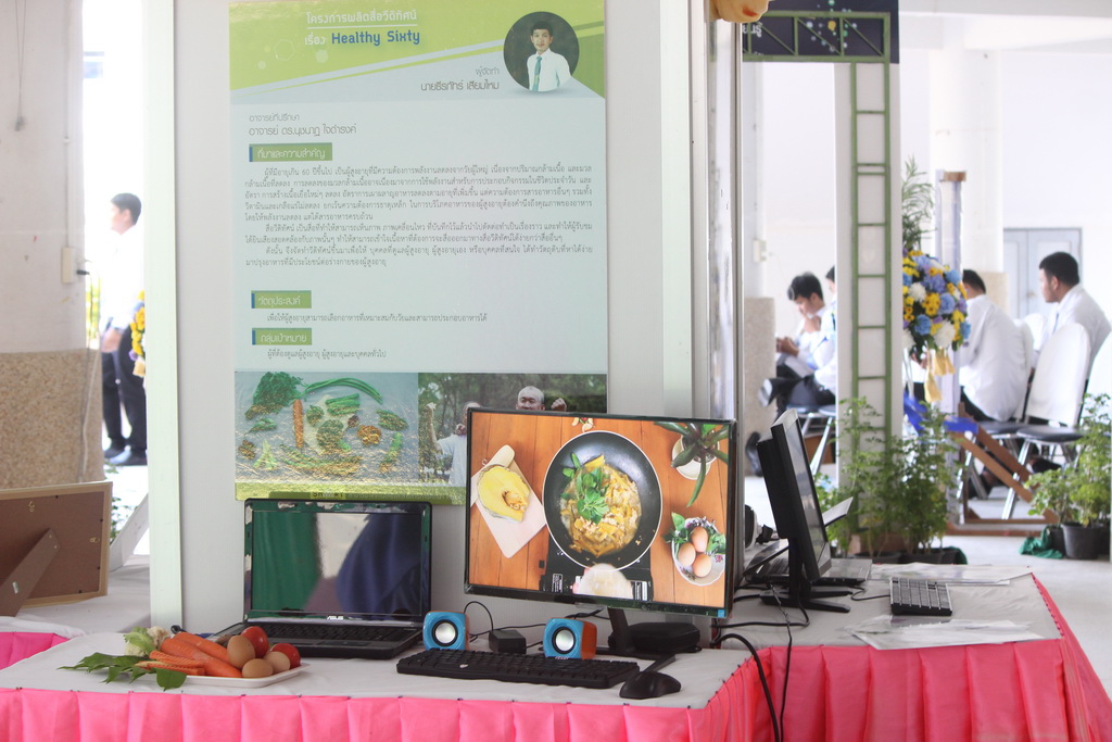 กิจกรรม Life is Learning : ชีวิตคือการเรียนรู้ การนำเสนอผลงานนิสิตสาขาวิชาเทคโนโลยีและสื่อสารการศึกษา (วันที่ 14 พฤศจิกายน 2560)