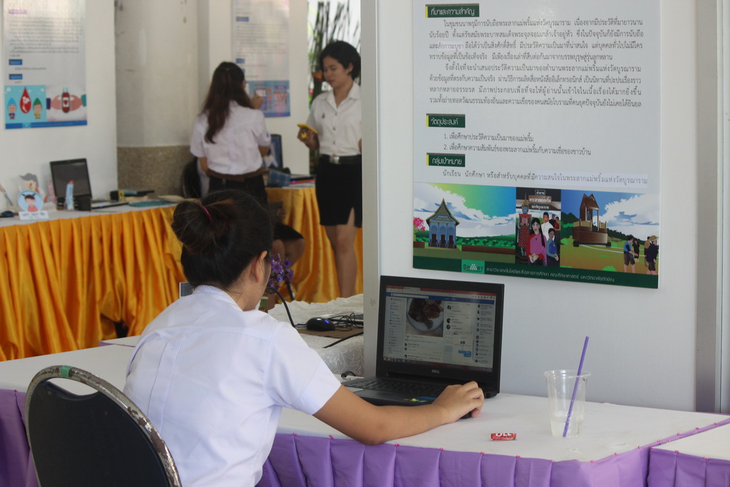 กิจกรรม Life is Learning : ชีวิตคือการเรียนรู้ การนำเสนอผลงานนิสิตสาขาวิชาเทคโนโลยีและสื่อสารการศึกษา (วันที่ 14 พฤศจิกายน 2560)