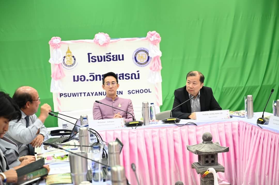 คณะศึกษา​ศาสตร์​ มหา​วิทยาลัย​ทักษิณ​ ร่วมกับโรงเรียน​ มอ.วิทยานุสรณ์​ จัดกิจกรรม​แลกเปลี่ยน​เรียนรู้​ทางวิชาการ