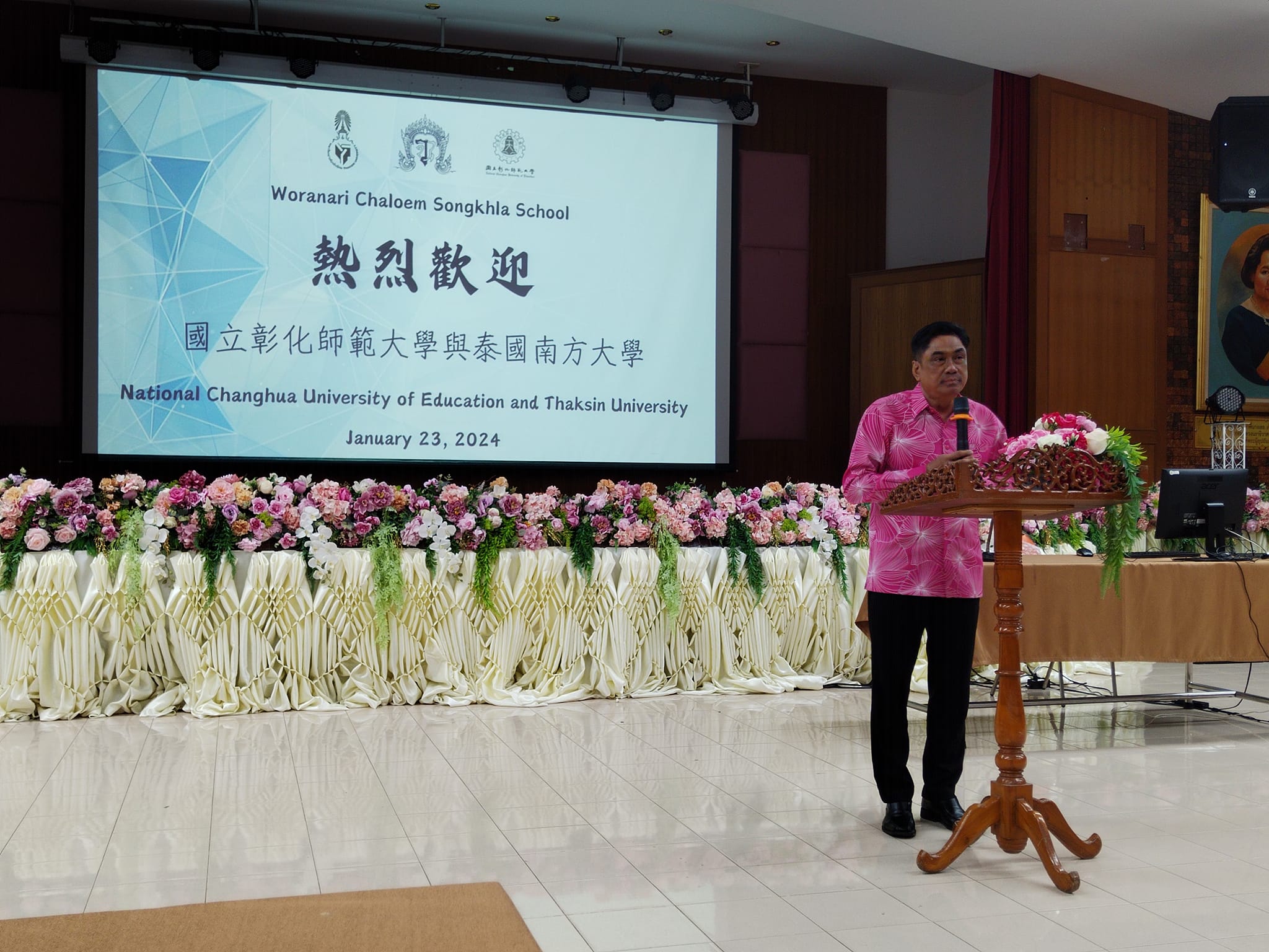 คณะศึกษา​ศาสตร์​ มหา​วิทยาลัย​ทักษิณ​ ร่วมกับโรงเรียน​ วรนารีเฉลิม​ สงขลา จัดกิจกรรม​แลกเปลี่ยน​เรียนรู้​ทางวิชาการ ให้กับนักเรียน​