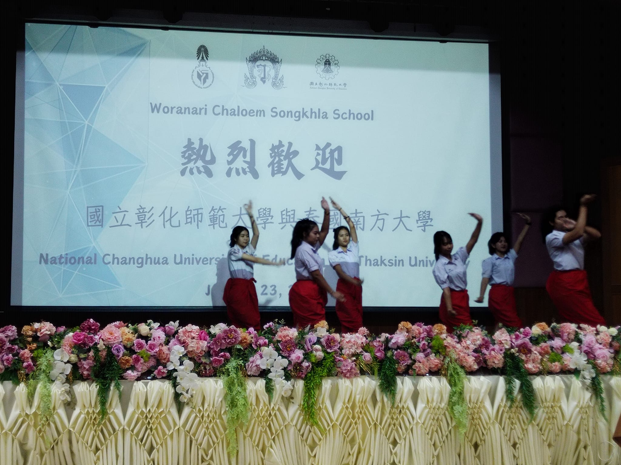 คณะศึกษา​ศาสตร์​ มหา​วิทยาลัย​ทักษิณ​ ร่วมกับโรงเรียน​ วรนารีเฉลิม​ สงขลา จัดกิจกรรม​แลกเปลี่ยน​เรียนรู้​ทางวิชาการ ให้กับนักเรียน​
