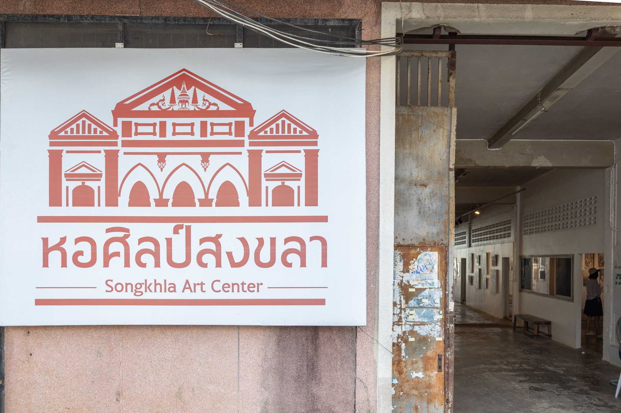 คณะศึกษาศาสตร์ คณะศิลปกรรมศาสตร์  ร่วมมือกับ  คณะศึกษาศาสตร์ มหาวิทยาลัยสงขลานครินทร์ จัดแสดงประติมากรรมกระดาษ  คนดังระดับโลก ผลงานศิลปะสร้างสรรค์  สะท้อนความคิดและจินตนาการของนิสิต  ผ่านการจัดแสดงผลงาน ประจำปี 2566