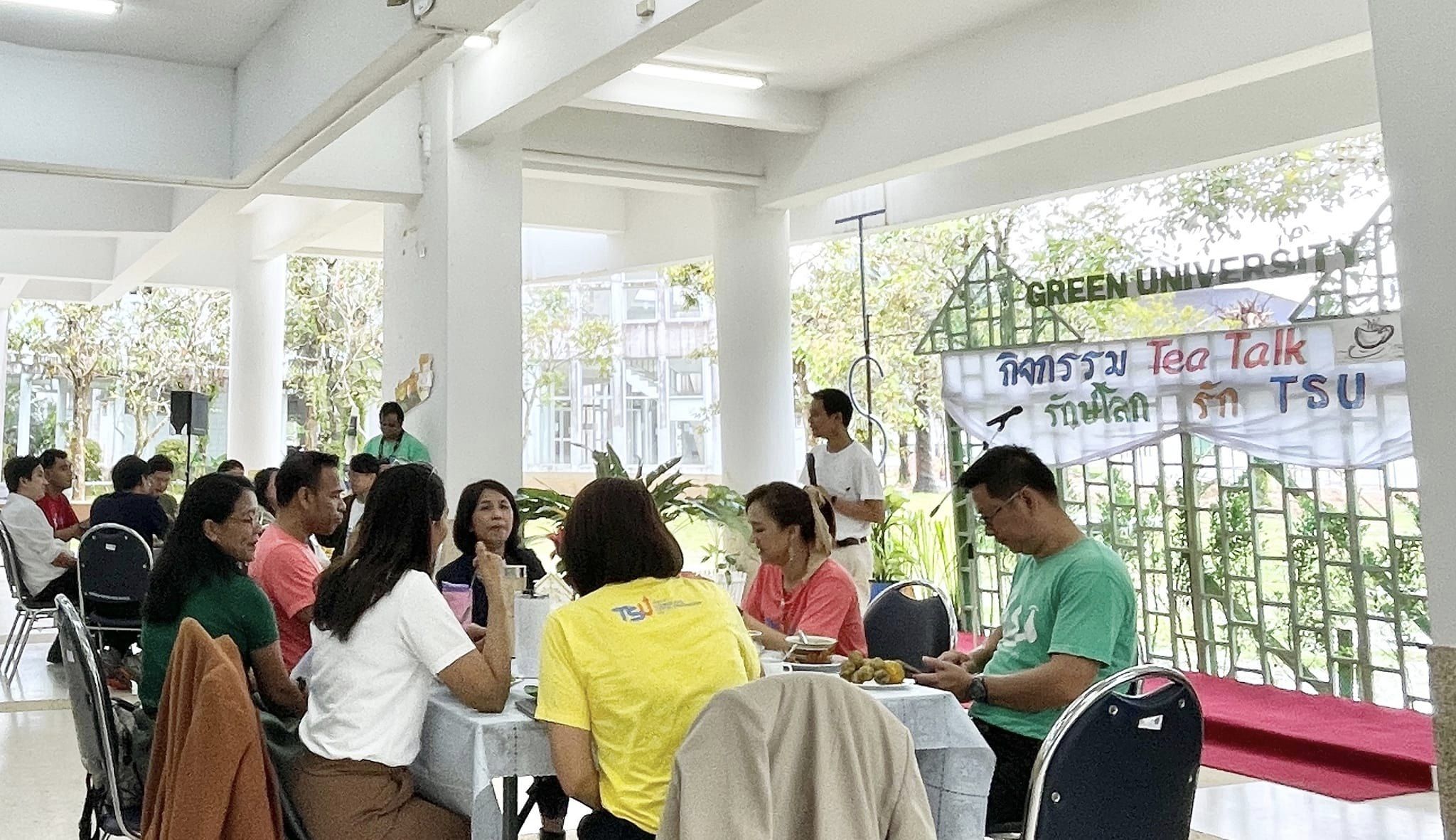 กิจกรรม Tea Talk "รักษ์โลก รัก TSU" วิทยาเขตพัทลุง