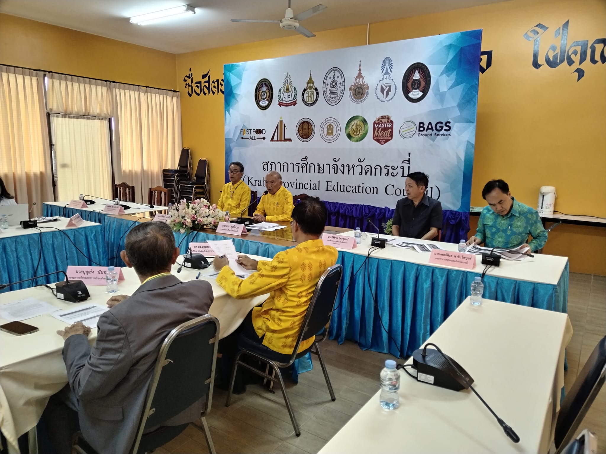 คณาจารย์​คณะศึกษา​ศาสตร์ เข้าร่วมประชุมนำเสนองานร่วมกับ สภาการศึกษา​กระบี่