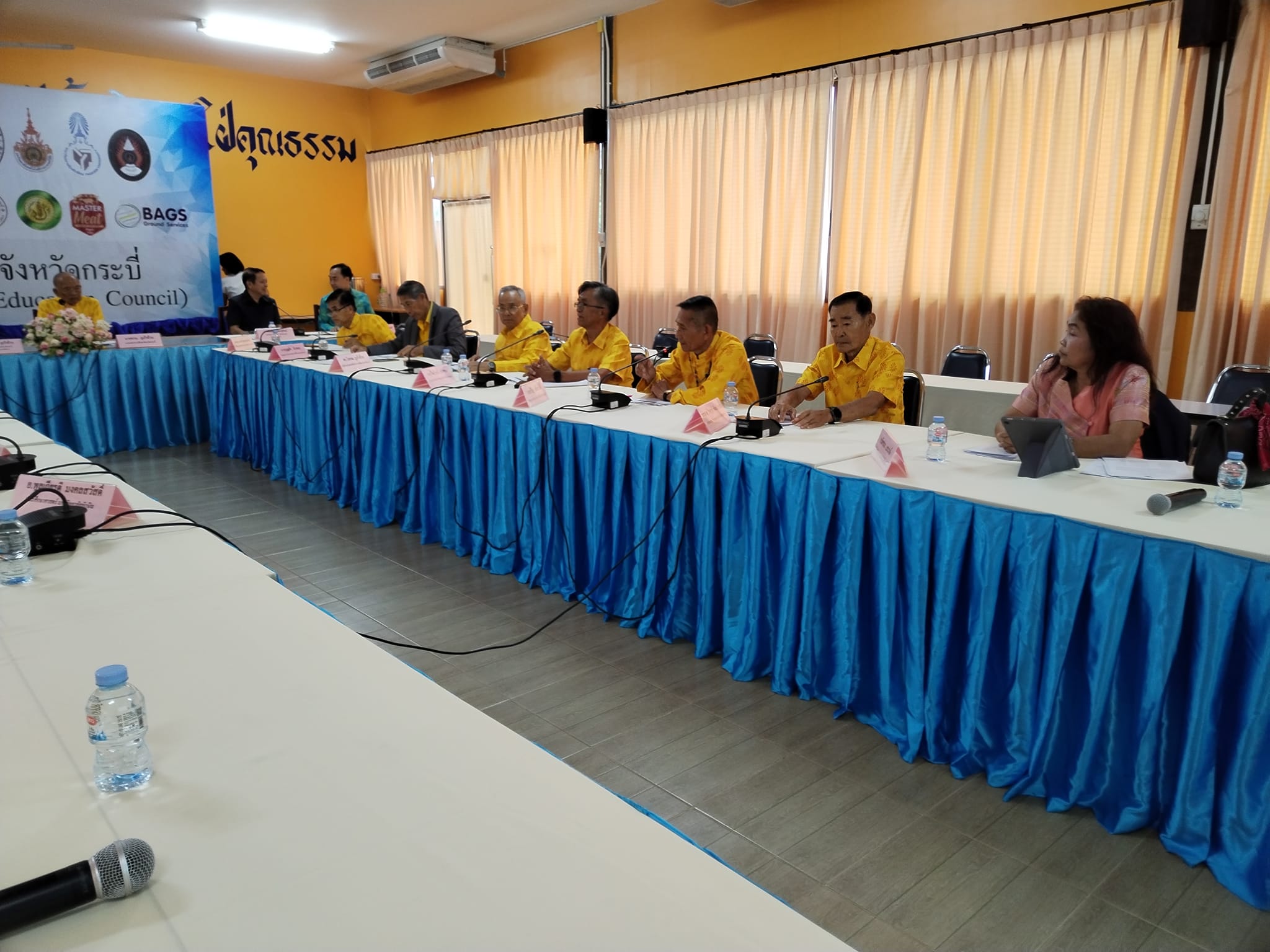คณาจารย์​คณะศึกษา​ศาสตร์ เข้าร่วมประชุมนำเสนองานร่วมกับ สภาการศึกษา​กระบี่