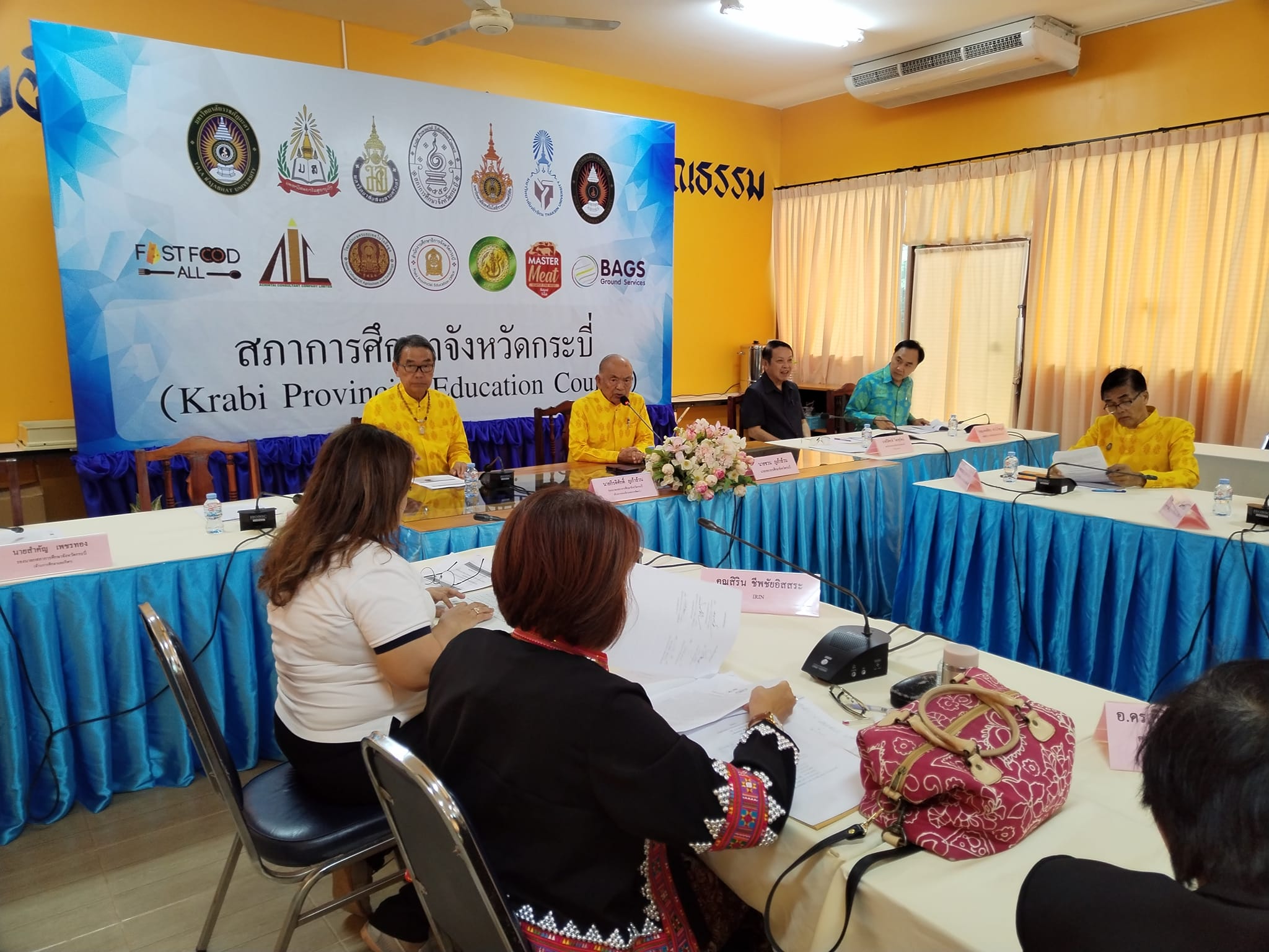 คณาจารย์​คณะศึกษา​ศาสตร์ เข้าร่วมประชุมนำเสนองานร่วมกับ สภาการศึกษา​กระบี่