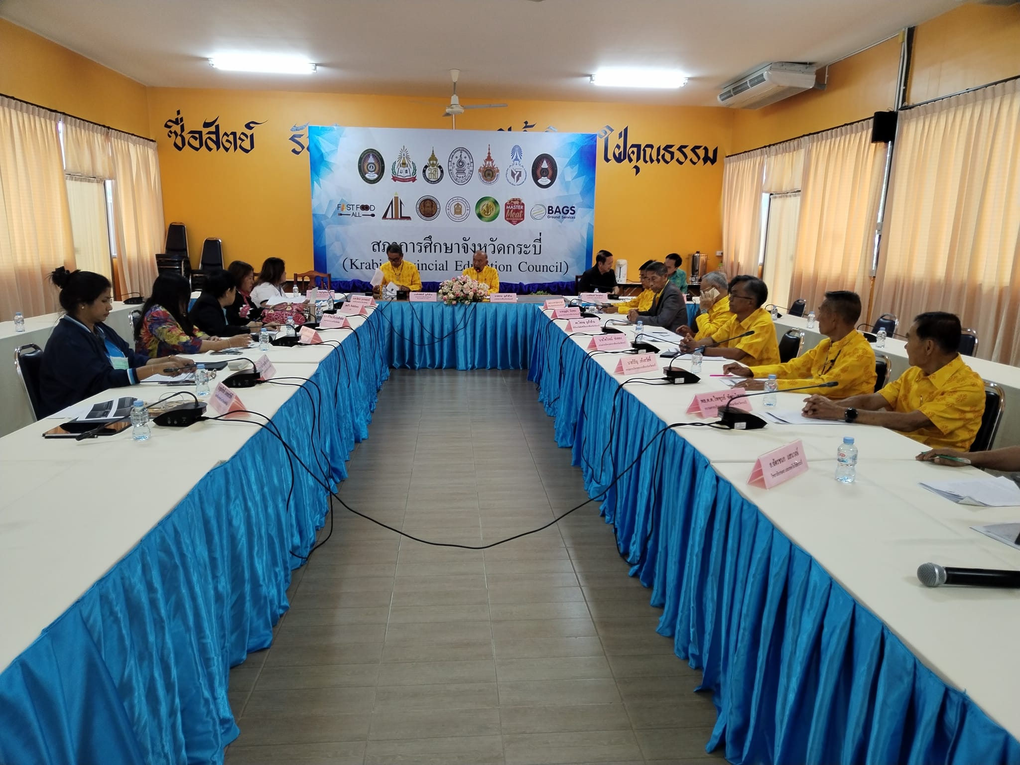 คณาจารย์​คณะศึกษา​ศาสตร์ เข้าร่วมประชุมนำเสนองานร่วมกับ สภาการศึกษา​กระบี่