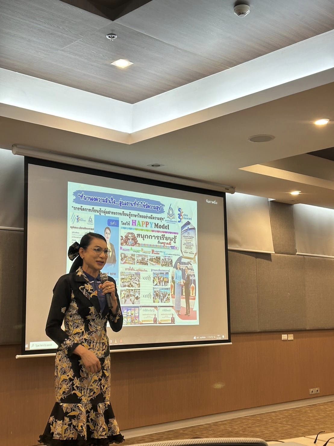 โครงการ “55+5 นวัตกรศึกษาศาสตร์” ระยะที่ 4