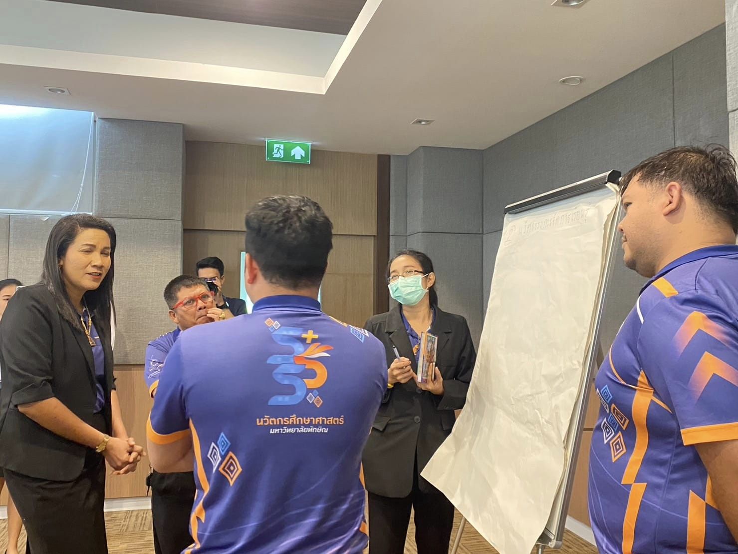 โครงการ “55+5 นวัตกรศึกษาศาสตร์” ระยะที่ 4