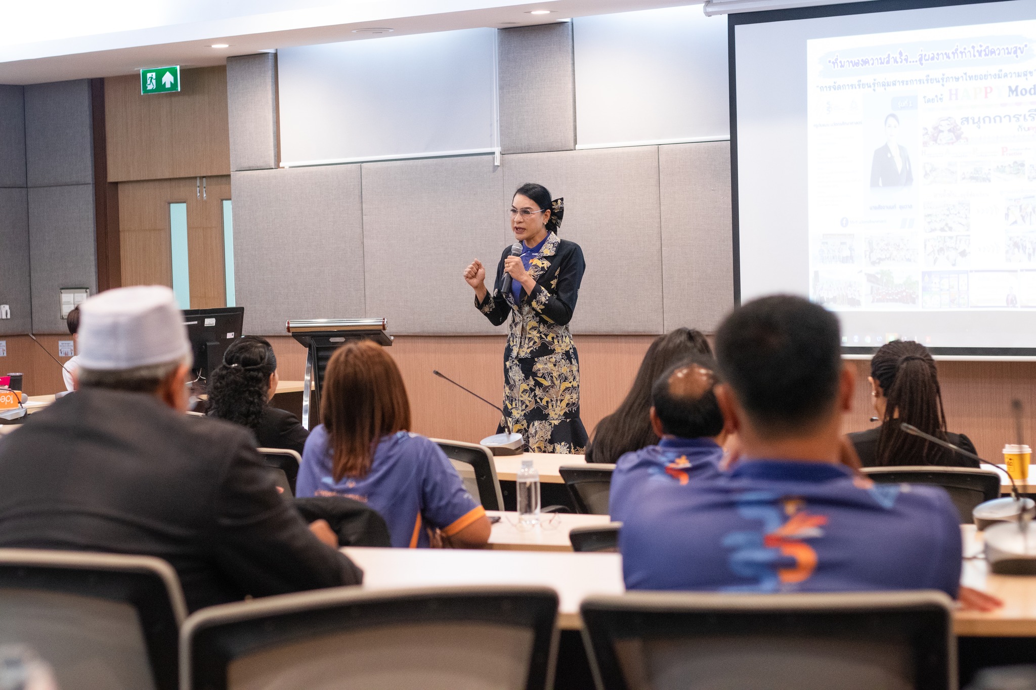 โครงการ “55+5 นวัตกรศึกษาศาสตร์” ระยะที่ 4