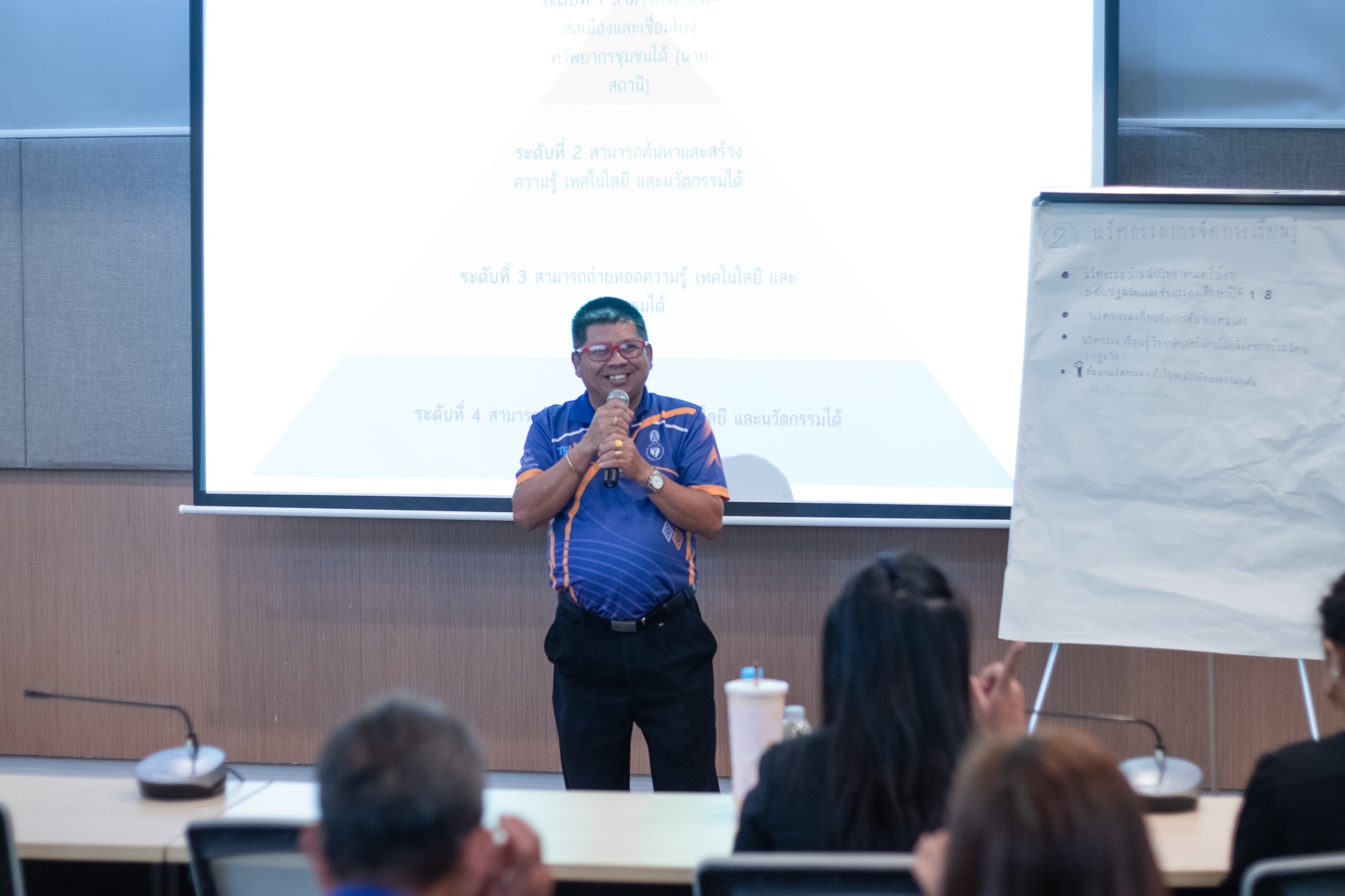 โครงการ “55+5 นวัตกรศึกษาศาสตร์” ระยะที่ 4