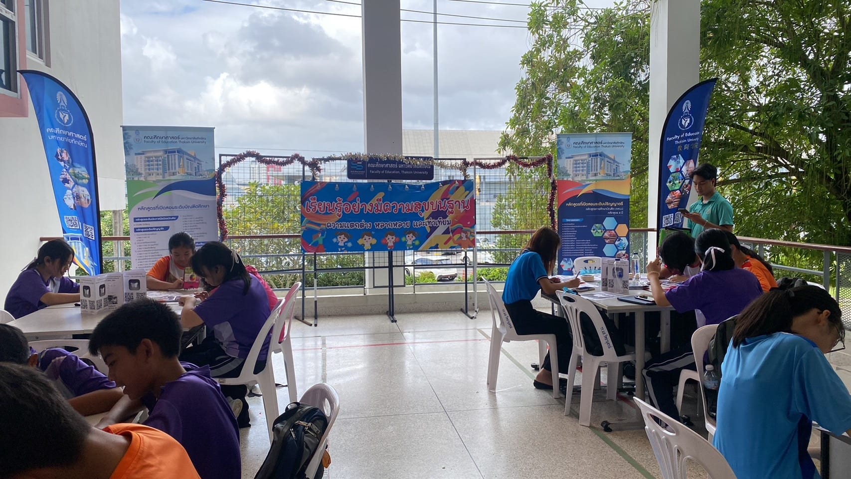 ผู้ช่วยศาสตราจารย์ ดร.วิทวัฒน์ ขัตติยะมาน  คณบดีคณะศึกษาศาสตร์​ มหา​วิทยาลัย​ทักษิณ​ เข้าร่วมงาน PSU WIT 2024
