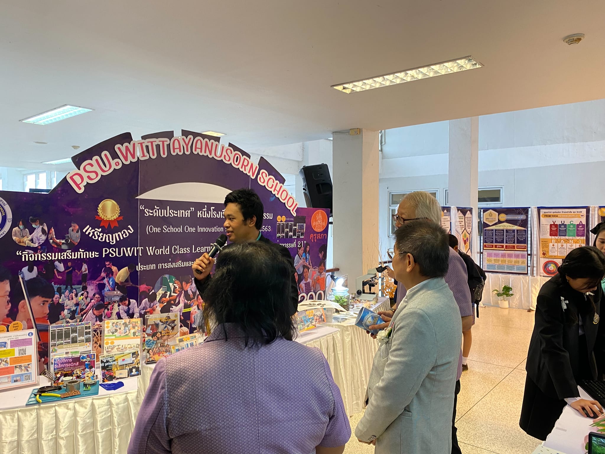ผู้ช่วยศาสตราจารย์ ดร.วิทวัฒน์ ขัตติยะมาน  คณบดีคณะศึกษาศาสตร์​ มหา​วิทยาลัย​ทักษิณ​ เข้าร่วมงาน PSU WIT 2024