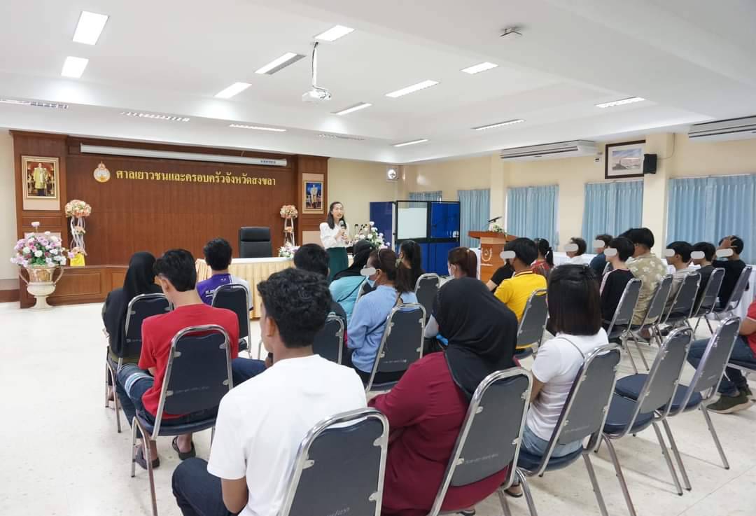 สาขาวิชาจิตวิทยาให้นิสิตวิชาเอกจิตวิทยาการศึกษา และการแนะแนว ศึกษาดูงานทางจิตวิทยาในศาลเยาวชนและครอบครัวจังหวัดสงขลา