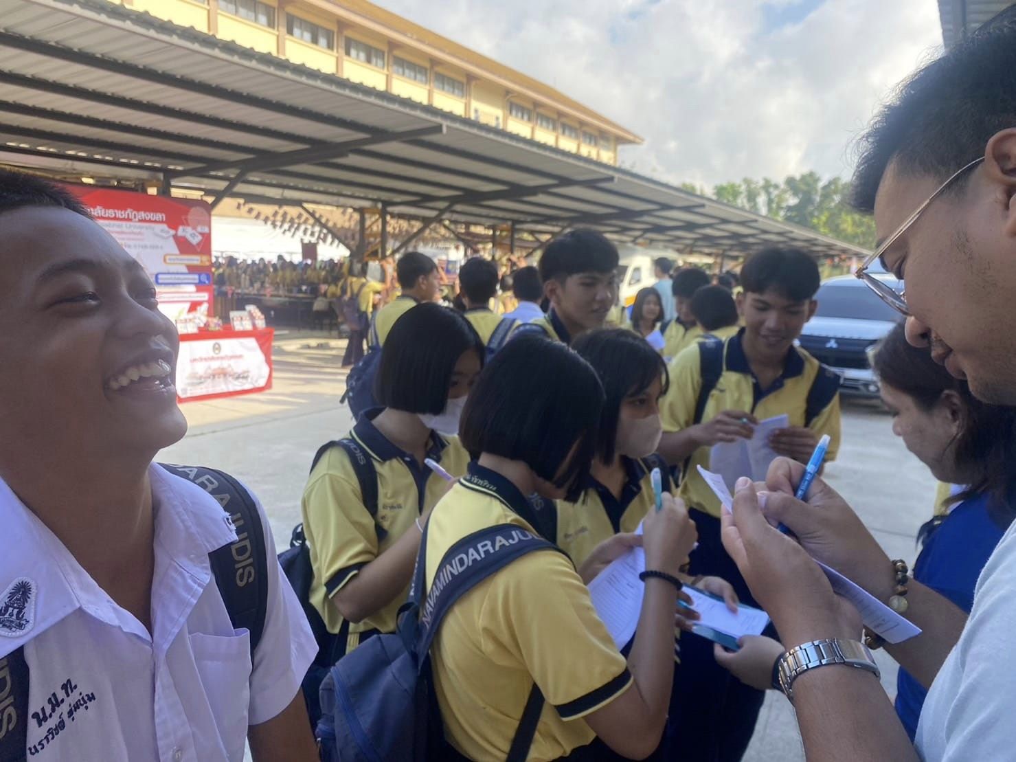 งานสื่อสารองค์กรเข้าร่วมโครงการนิทรรศการแนะแนว การศึกษาต่อ ณ โรงเรียนนวมินทราชูทิศ ทักษิณ