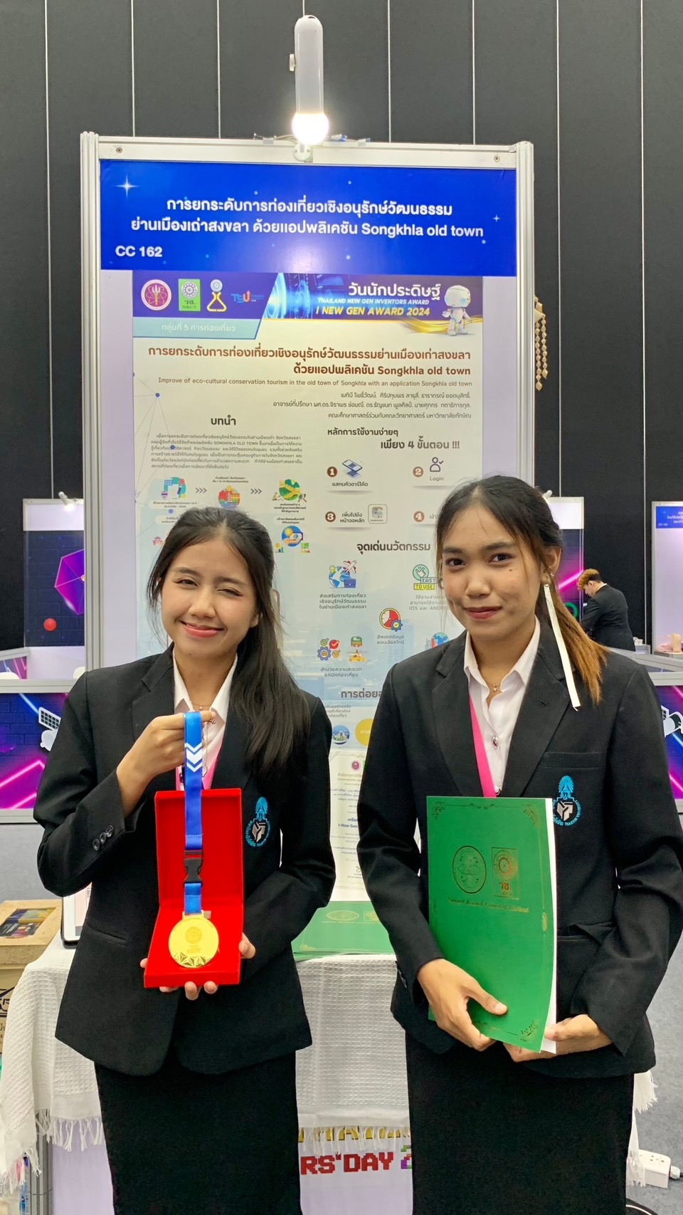 ขอแสดงความยินดีกับ นิสิตหลักสูตรกศ.บ.เคมี ที่ได้รับรางวัลการประกวดสิ่งประดิษฐ์