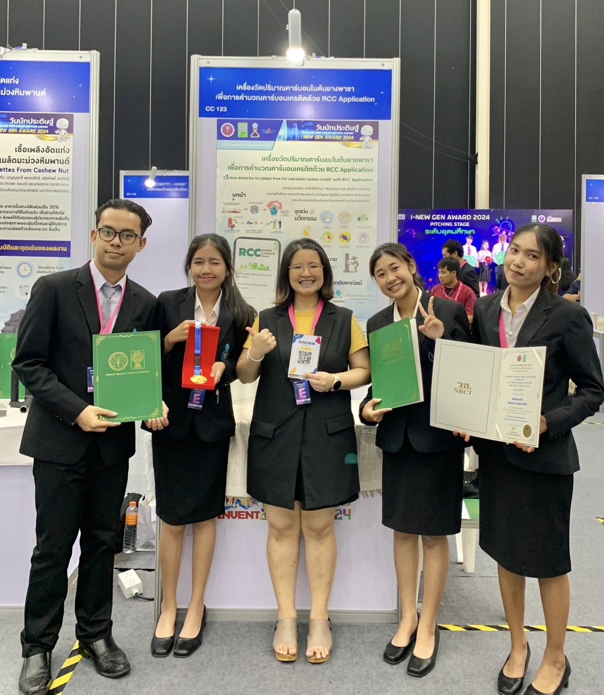 ขอแสดงความยินดีกับ นิสิตหลักสูตรกศ.บ.เคมี ที่ได้รับรางวัลการประกวดสิ่งประดิษฐ์