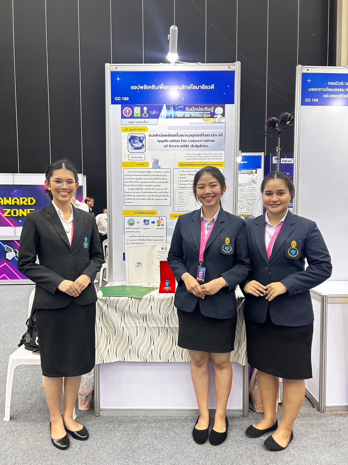 ขอแสดงความยินดีกับ นิสิตหลักสูตรกศ.บ.เคมี ที่ได้รับรางวัลการประกวดสิ่งประดิษฐ์