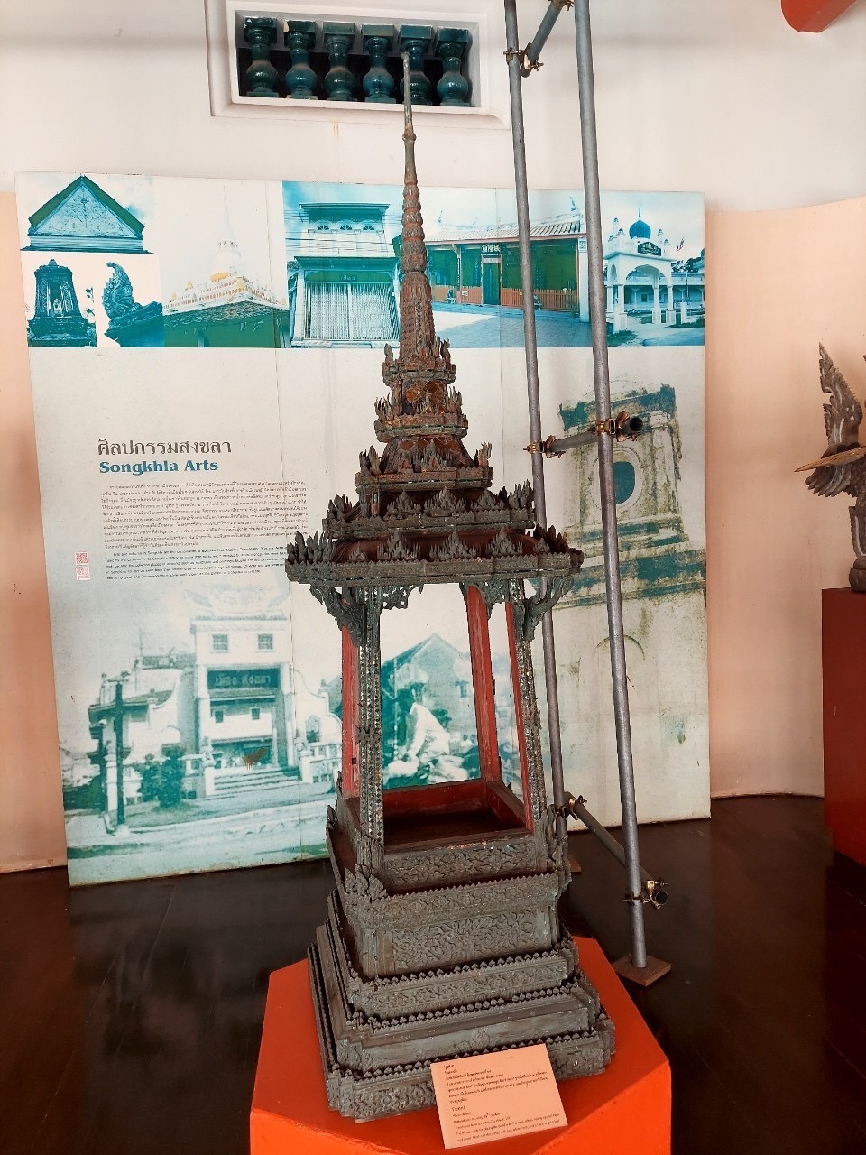 นิสิตชั้นปีที่ 3 ศิลปศึกษา (Art Education)  เข้าชมและศึกษาเรียนรู้งานศิลปะพื้นถิ่น  ศิลปะประจำชาติ ณ พิพิธภัณฑสถานแห่งชาติ สงขลา