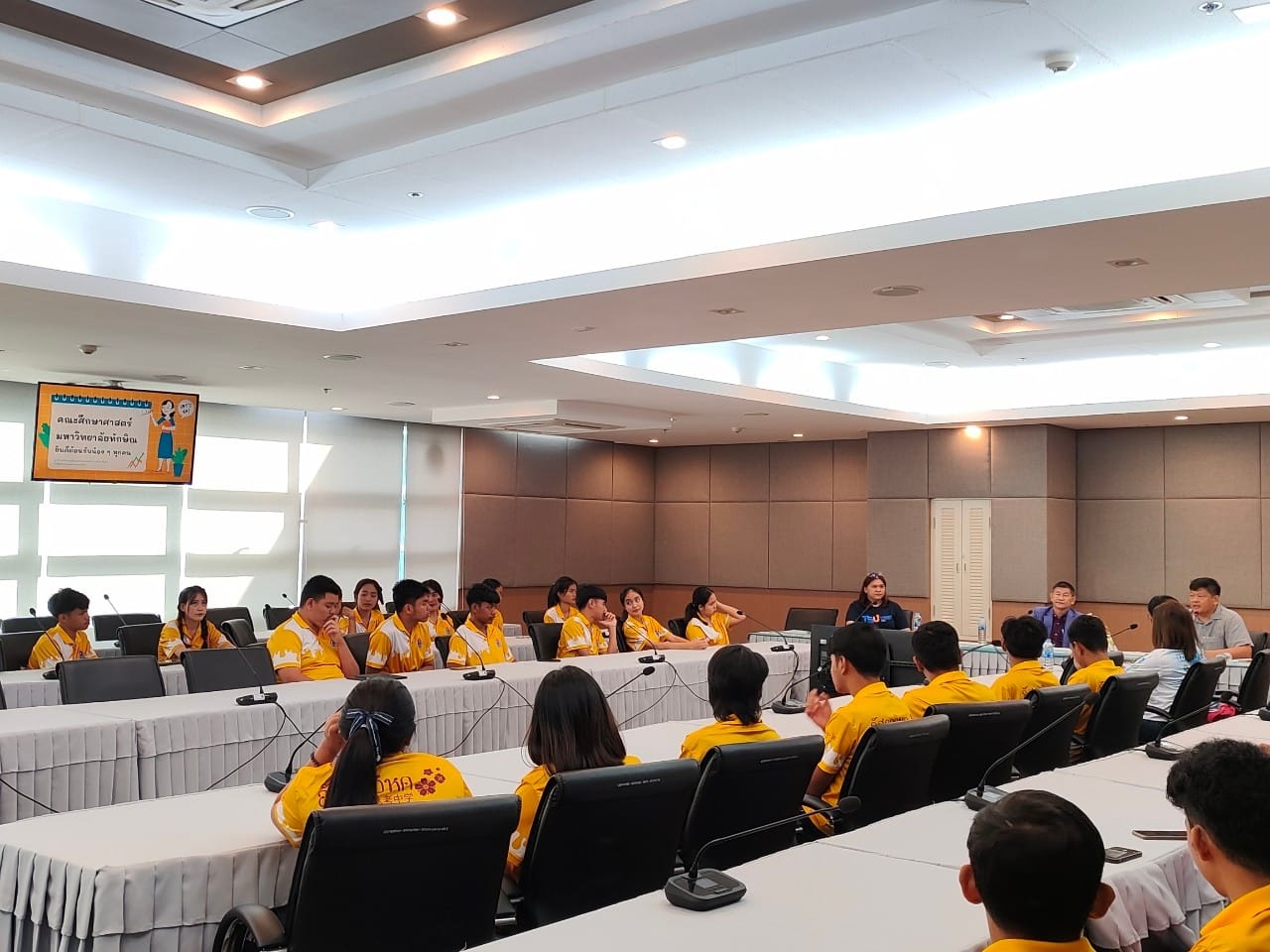 แนะแนวการศึกษาต่อ เพื่อ เข้าสู่ระดับปริญญาตรี ให้นักเรียน โรงเรียนย่านตาขาวรัฐนูปถัมภ์ จ.ตรัง