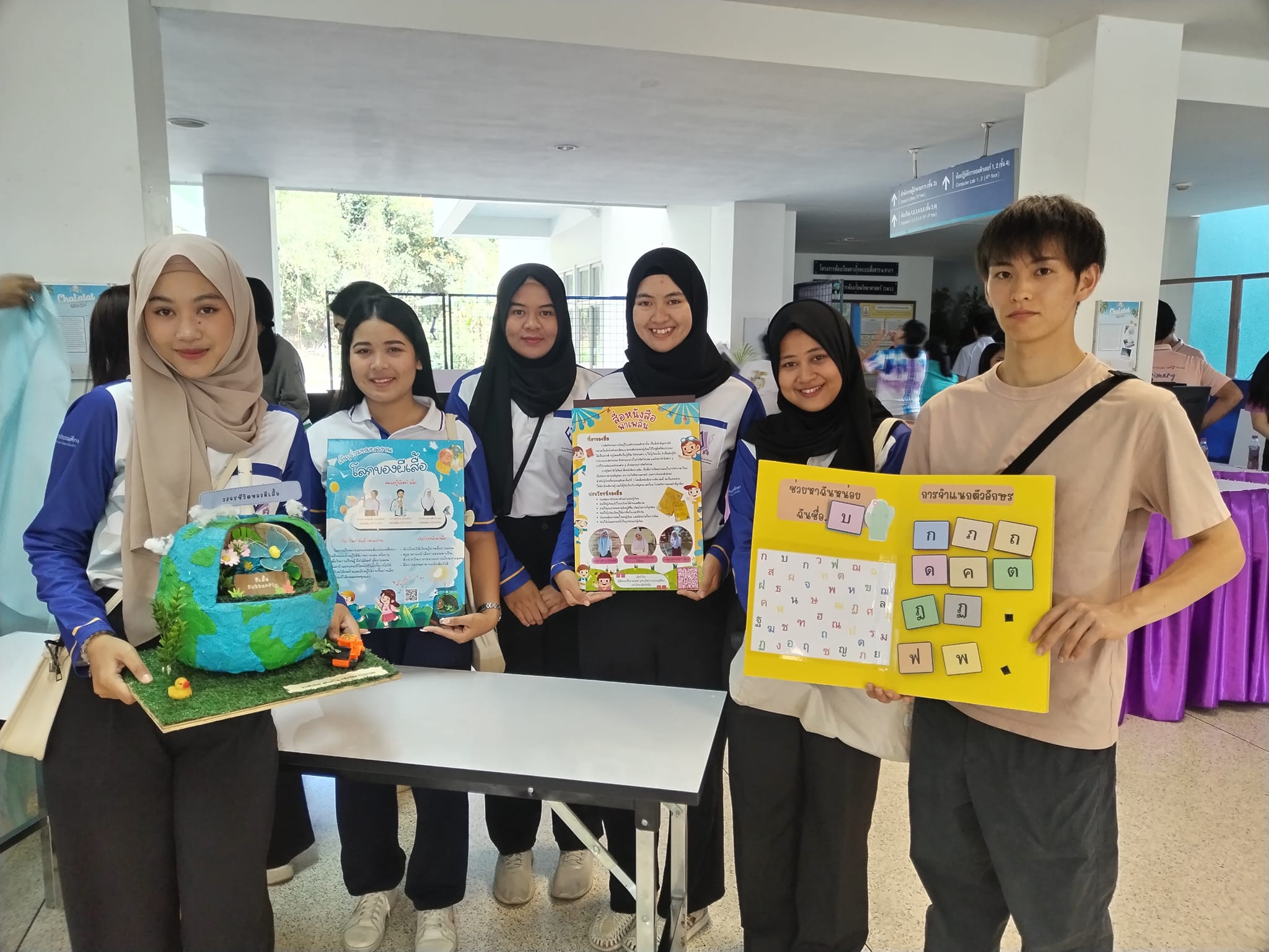 นิสิตสาขาวิชา​การศึกษา​-การประถม​ศึกษา​ ร่วมจัด​กิจกรรม​การเรียนรู้​ ณ​ โรงเรียน​ มอ.วิทยา​นุสรณ์​
